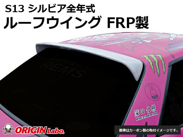 ORIGIN Labo Nissan S13 Roof Wing