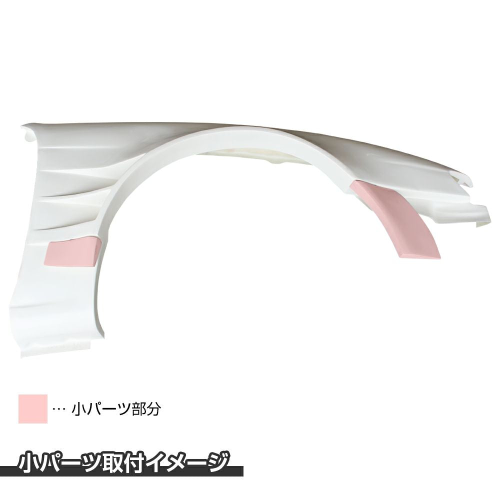 ORIGIN Labo Nissan S14 Kouki Late Model +75mm Front Fenders