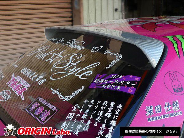 ORIGIN Labo Nissan S13 Roof Wing