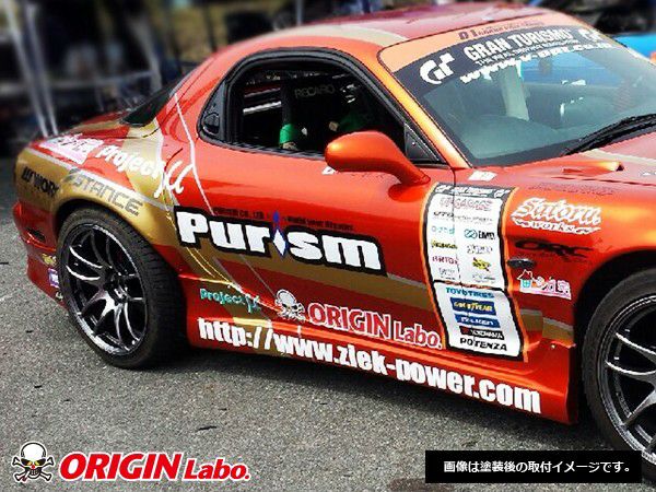 ORIGIN Labo Mazda FD3 RX7 +50mm Rear Fenders