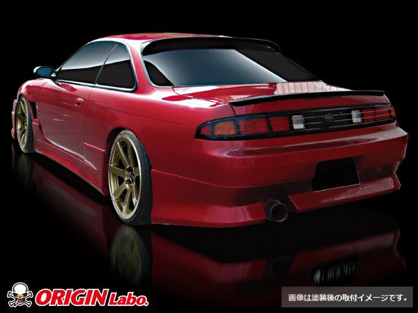 ORIGIN Labo Nissan S14 Silvia Kouki Late Model Streamline