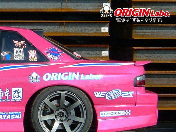 ORIGIN Labo Nissan S13 Silvia Trunk Wing