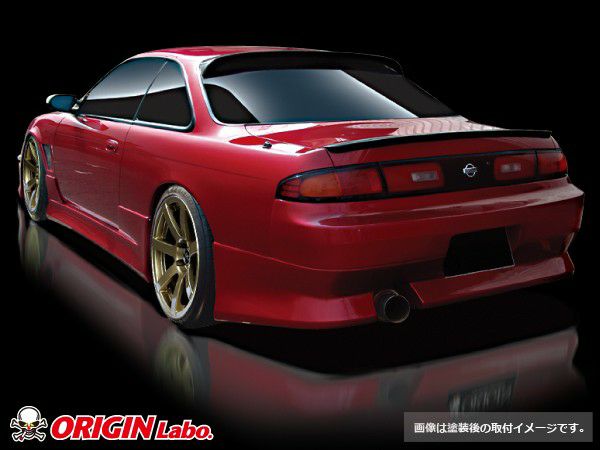 ORIGIN Labo Nissan S14 Zenki Early Model Streamline
