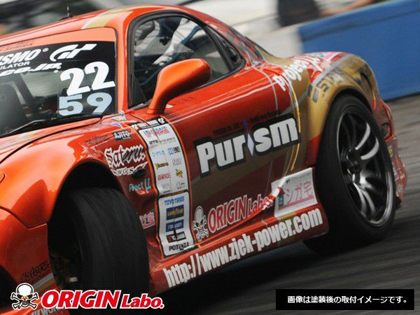 ORIGIN Labo Mazda FD3 RX7 +50mm Rear Fenders